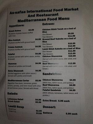 Menu as of July 2017.