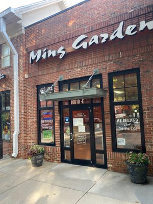 Entrance to Ming Garden