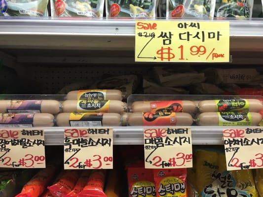 Lots of sales!!! Only if I could read Korean....