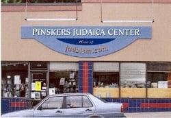 Pinsker's Judaica Center