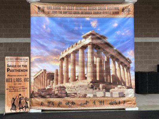 Greek Festival Banner printed by 803 Labs, Inc.