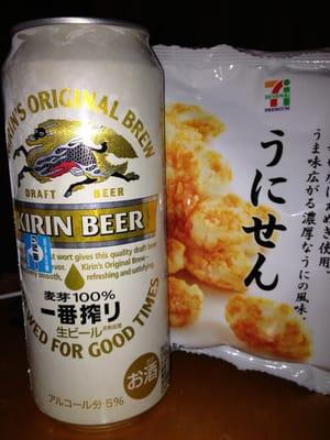 Chips & Beer from 7-11 in Japan