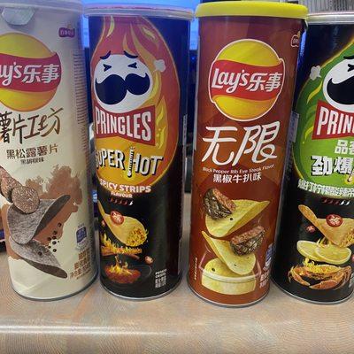 Exotic Pringles whit cool flavors