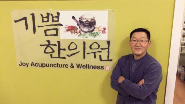 Hello,  this is Acupuncturist Ji from Joy Acupuncture & Wellness!