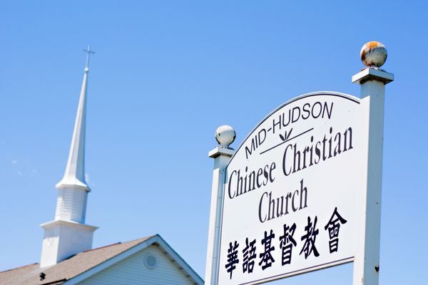 Mid-Hudson Chinese Christian Church