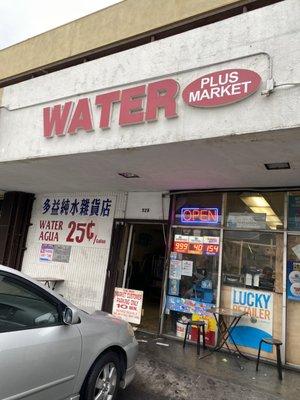 Water Pull Market