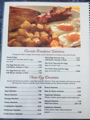 First page of the breakfast menu.