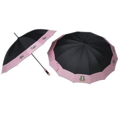 Alpha Kappa Alpha Sassy Black Umbrella.