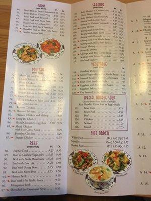 Inside left of menu