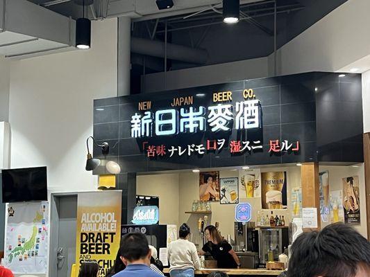 Inside Mitsuwa food court.