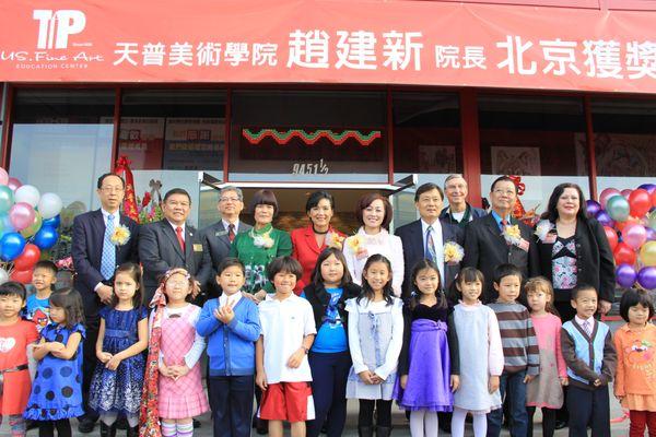 US Arts Education Center 20 years Anniversary! Prof. Zhao with US Congress women Judy Chu and many local city officers.