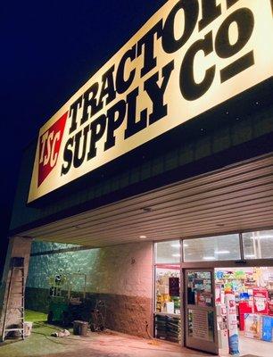 Tractor Supply, Brunswick GA storefront