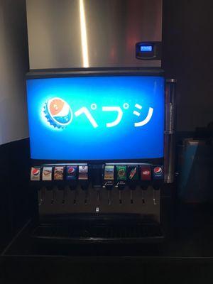 I'm not sure, but I'm guessing this is Japanese for Pepsi