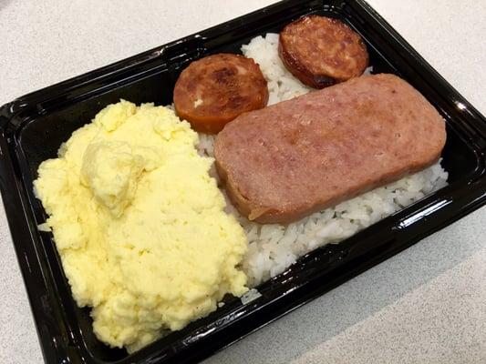 Spam, Portuguese Sausage, Eggs & Rice - VN