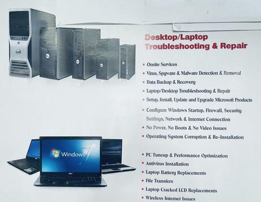 Arcadia Wireless Computer Repair