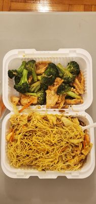 Singapore Mei Fun & Chicken Broccoli