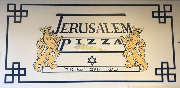 Jerusalem Pizza