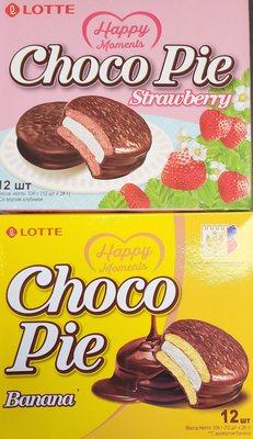 Choco pie cookies