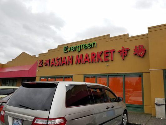 Evergreen Asian Market