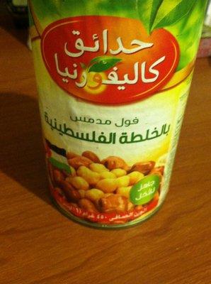 Palestinian fava beans