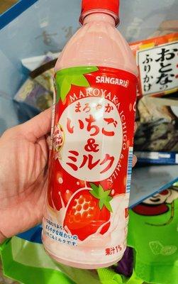 Strawberry milk