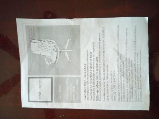 Warranty manual that came with the chair. Warranty was still good but they would not replace with new chair or seat.