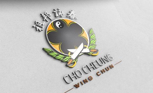 Cho Cheung Wing Chun