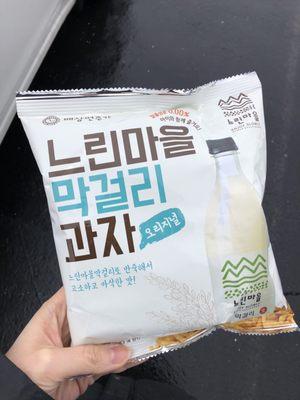 Makgulli snacks (never seen this in Korea before)