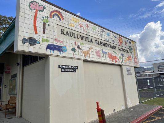 Kauluwela Elementary School