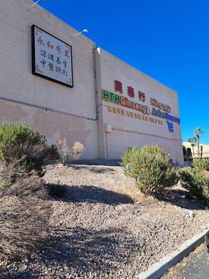 Chinese Herbal Shop