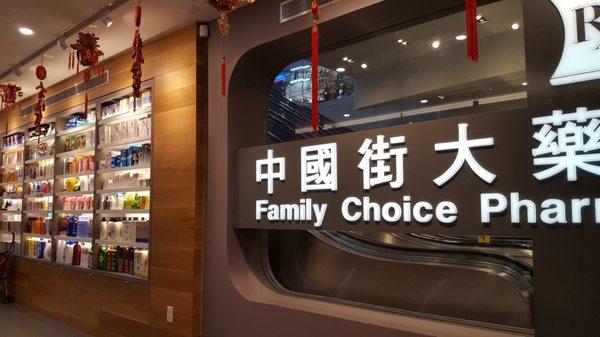 Family Choice Pharmacy Corp