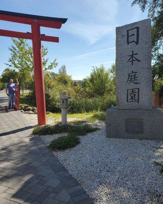 Japanese Peace Garden