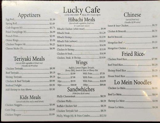 Paper menu as of Apr 12, 2023.