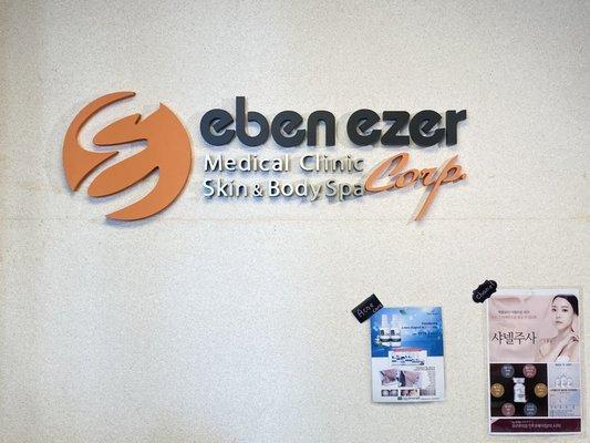 Ebenezer Med Spa - just got a Korean Microdermabrasion Facial.