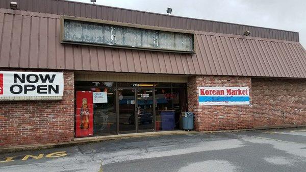 Korean grocery store within walking distance! Better prices than Stock Pot.