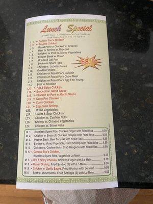 Menu, taken as of April 2023