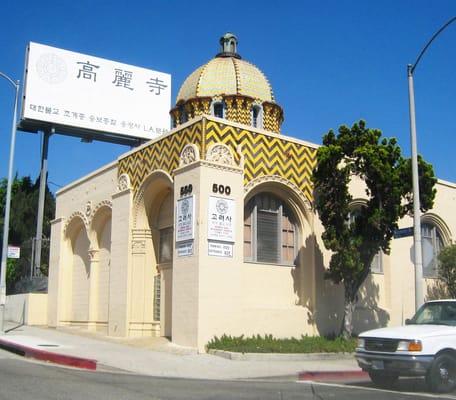 Korean Sah Buddhist Temple