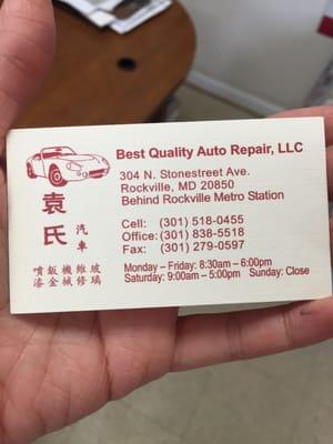 Best Quality Auto Repair