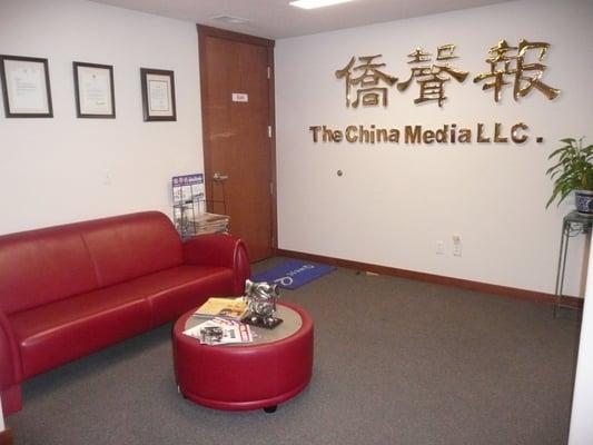 Office area of the China Media