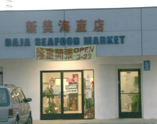 Baja Seafood Market