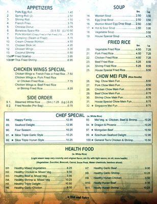 Asian Express in Sunbury PA - inside of menu