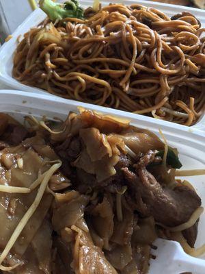 Vegetable lo mein and beef chow fun