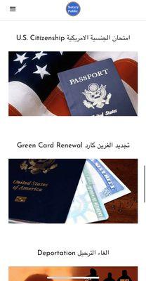 US citizenship, Green Card Renewal , Deportation