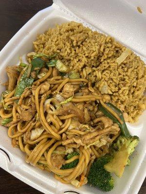 Lunch special chicken lo mein with fried rice