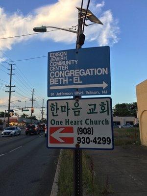 Sign at nearby intersection will guide you there!