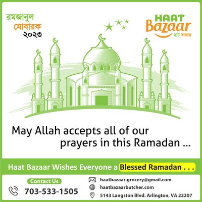 Haat Bazaar & Butcher Shop, Ramadan Wishes 2023