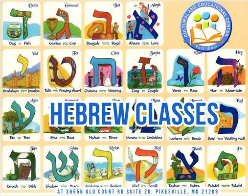 Join our Hebrew language classes led by professional experiences teachers.