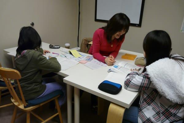 Sugamo Advance School - Portland