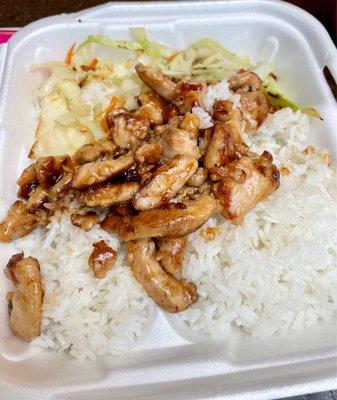 Chicken Teriyaki, white rice, vegs. Look at the tiny portion size of chicken. 2 chix teriyakis, 2 drinks for $22+! Ripoff - BUYER BEWARE.