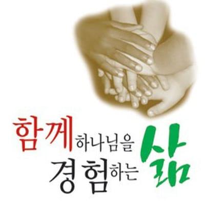 교회 표어